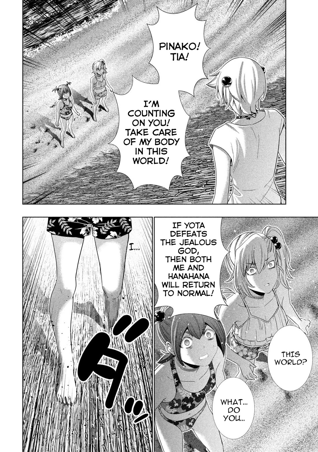 Parallel Paradise Chapter 301 - Page 16