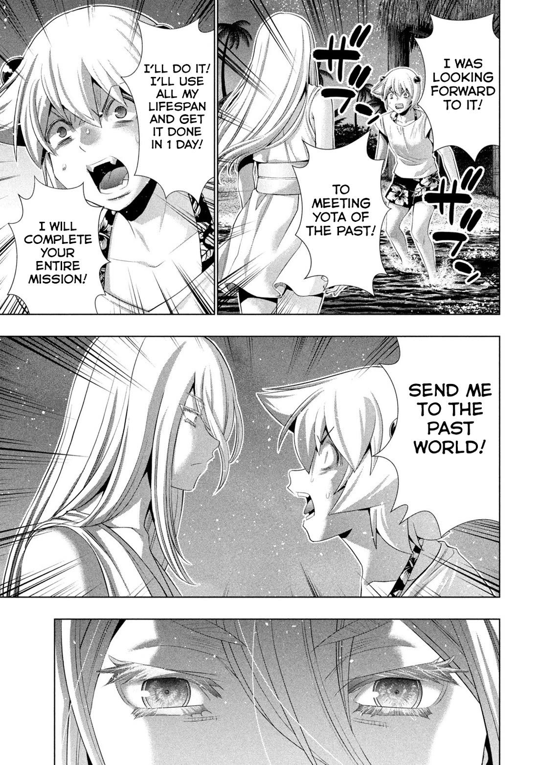 Parallel Paradise Chapter 301 - Page 9