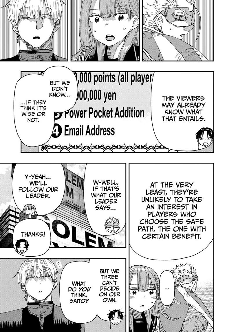 Parashoppers Chapter 17 - Page 11