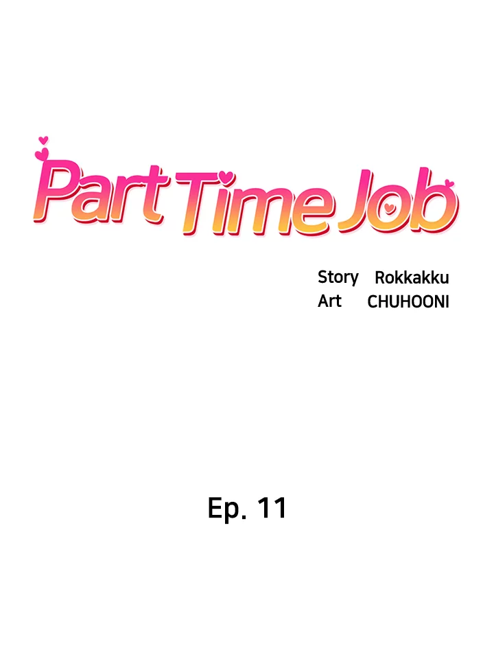 Part Time Job Chapter 11 - Page 2