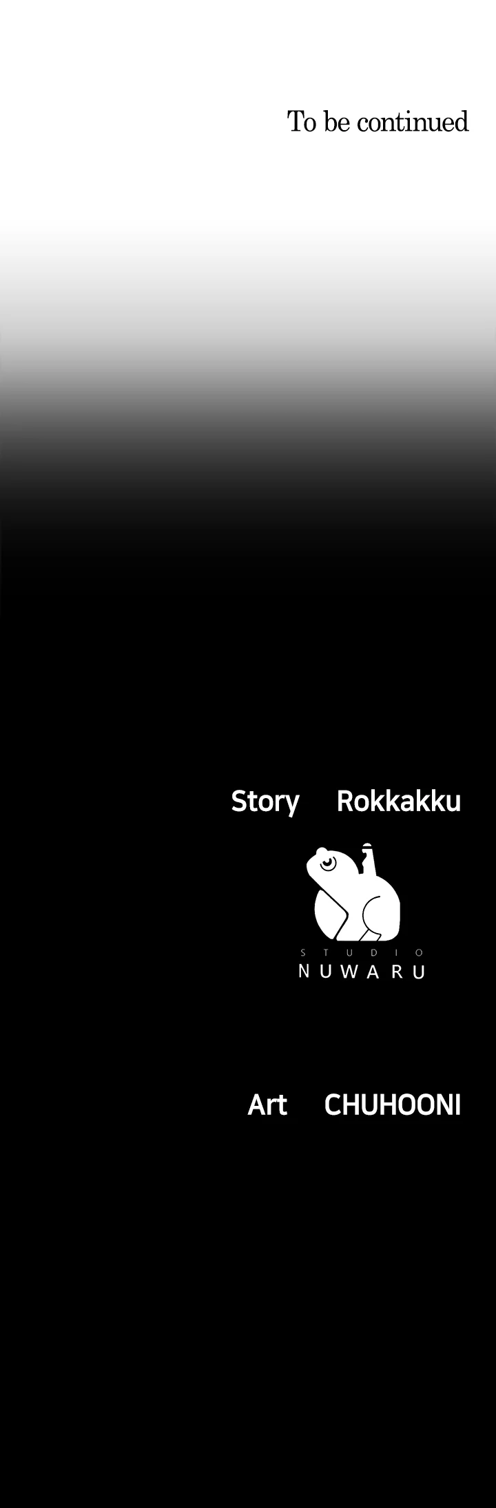 Part Time Job Chapter 14 - Page 16