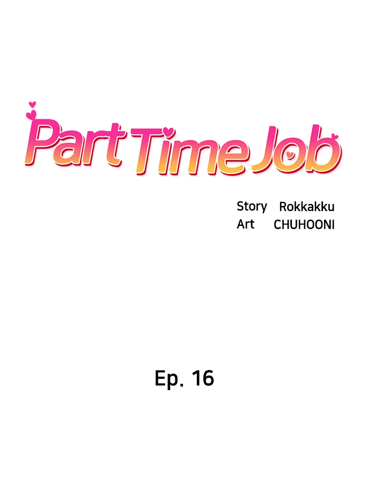 Part Time Job Chapter 16 - Page 2