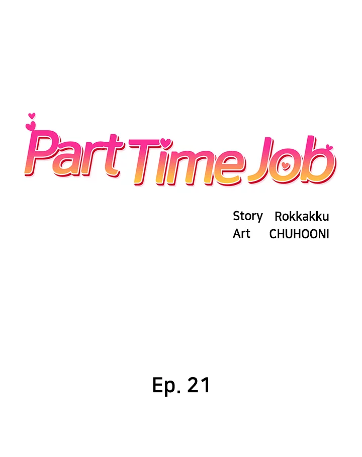 Part Time Job Chapter 21 - Page 2