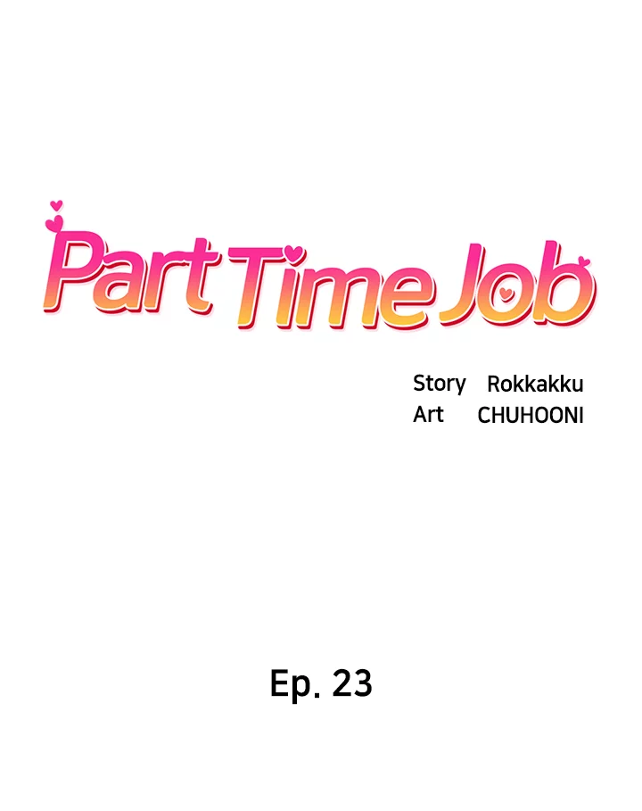 Part Time Job Chapter 23 - Page 2