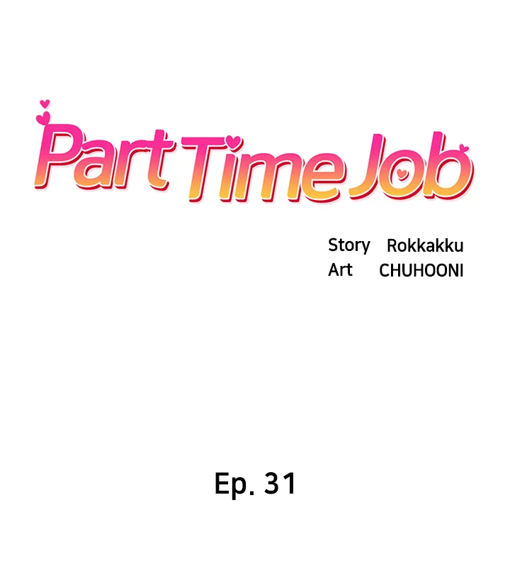 Part Time Job Chapter 31 - Page 2