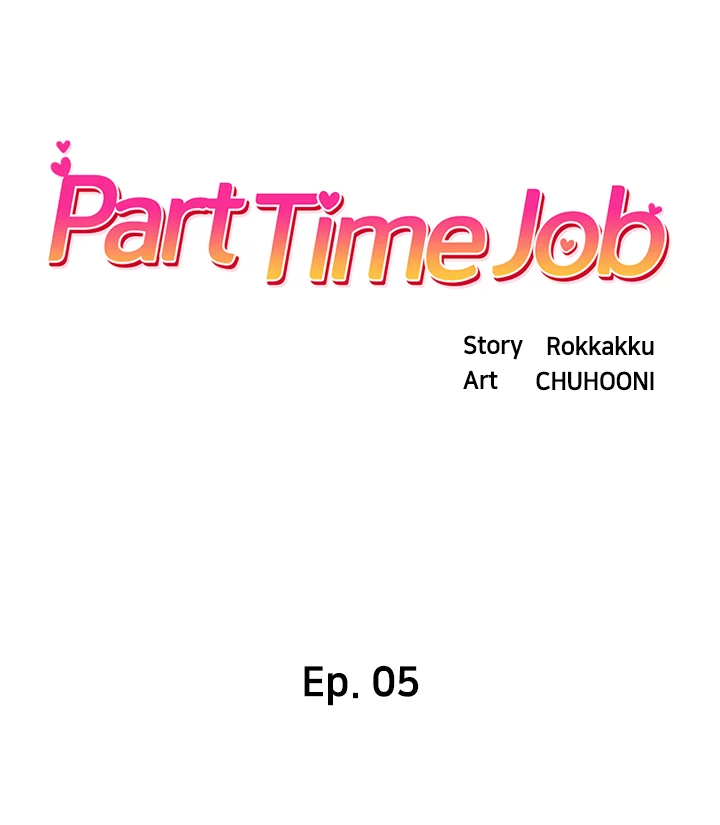Part Time Job Chapter 5 - Page 2