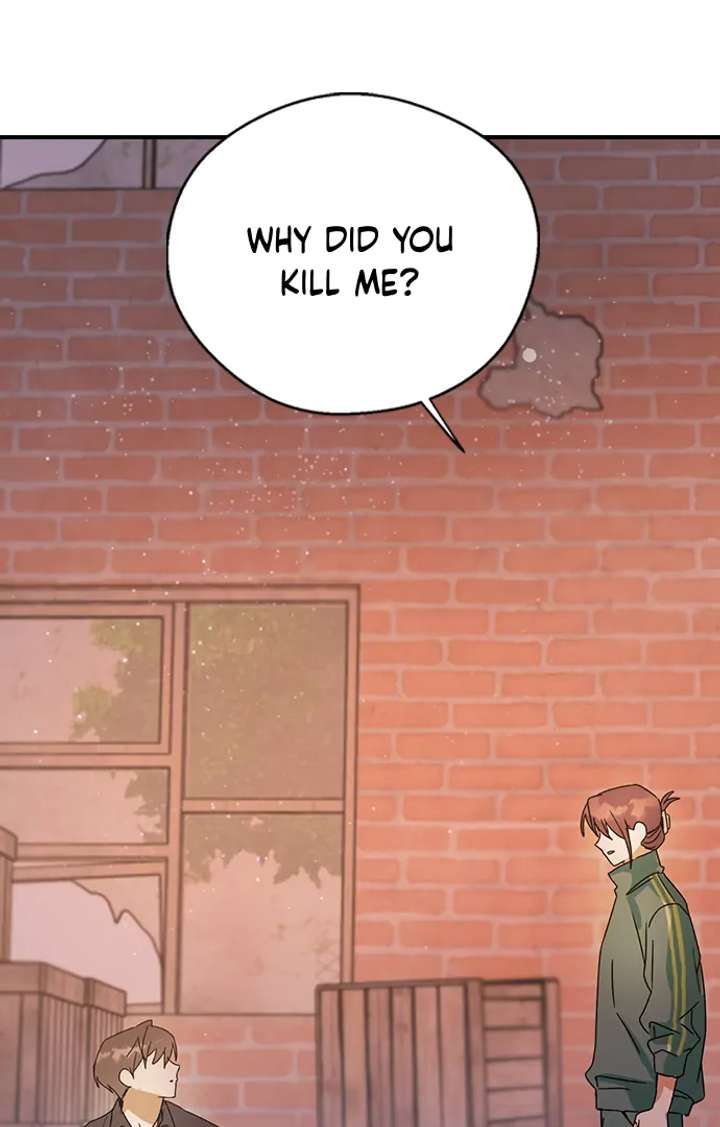 Past Life Relationships Chapter 11 - Page 2