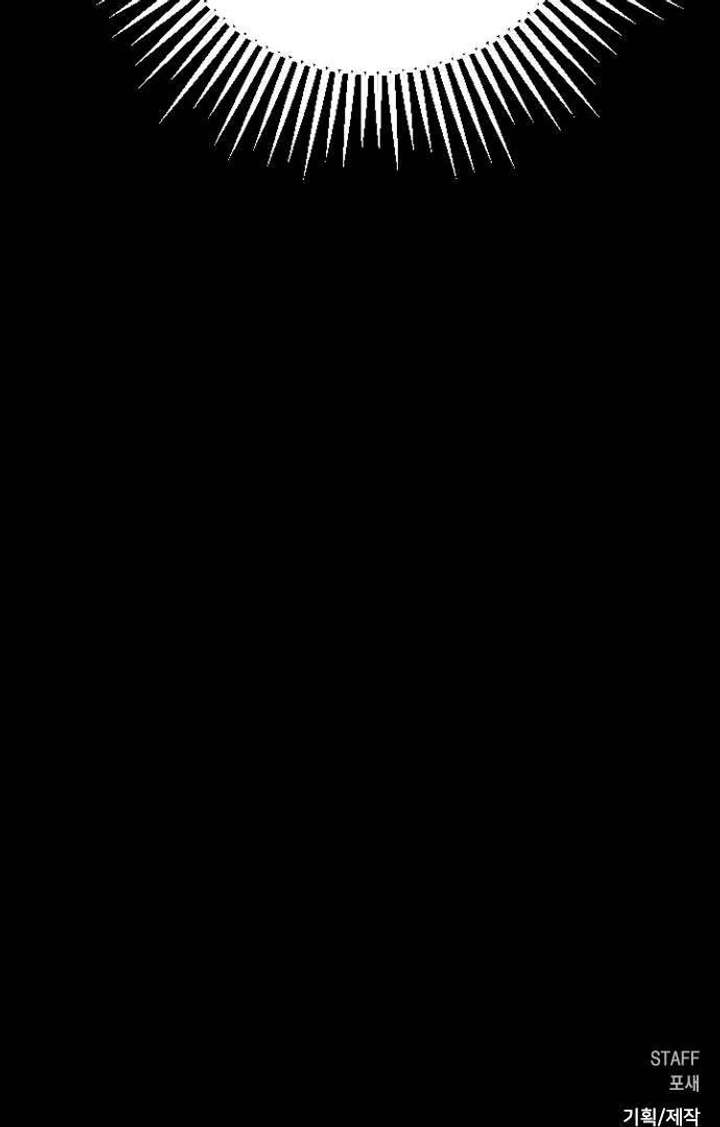 Past Life Relationships Chapter 12 - Page 114