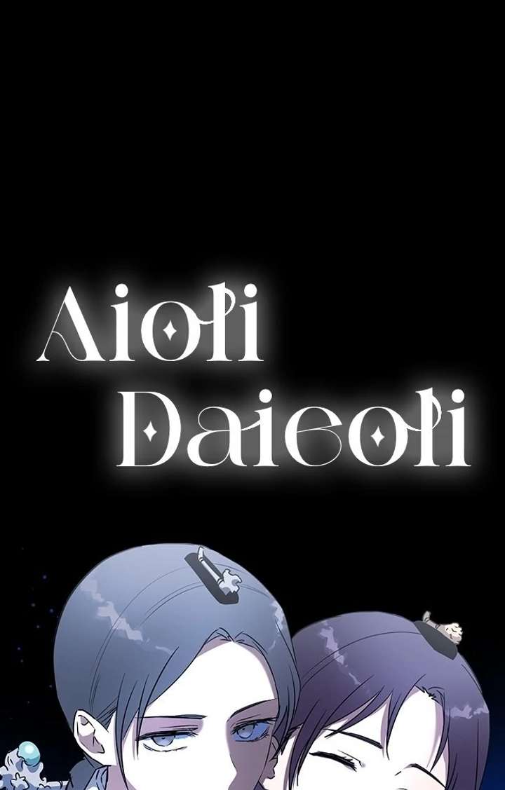 Past Life Relationships Chapter 12 - Page 116