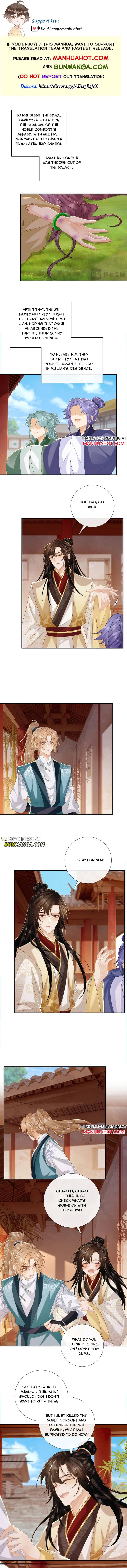 Pathological Trapping Chapter 84 - Page 1