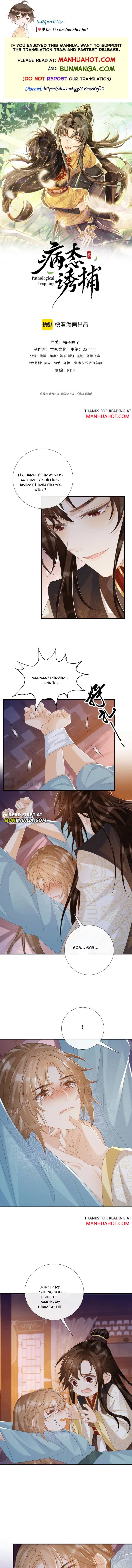 Pathological Trapping Chapter 92 - Page 1