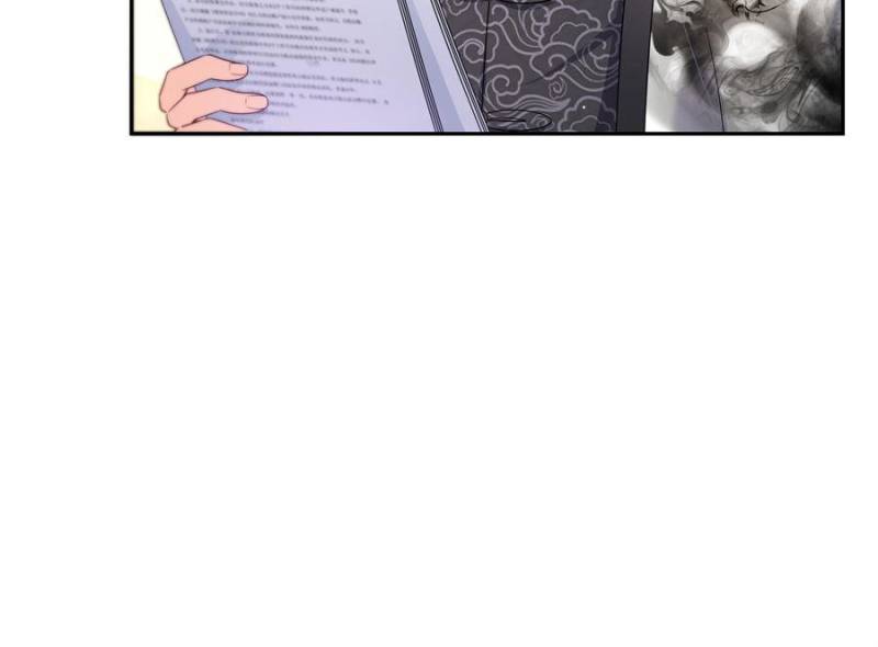 Perfect Secret Love: The Bad New Wife Is a Little Sweet Chapter 543 - Page 9