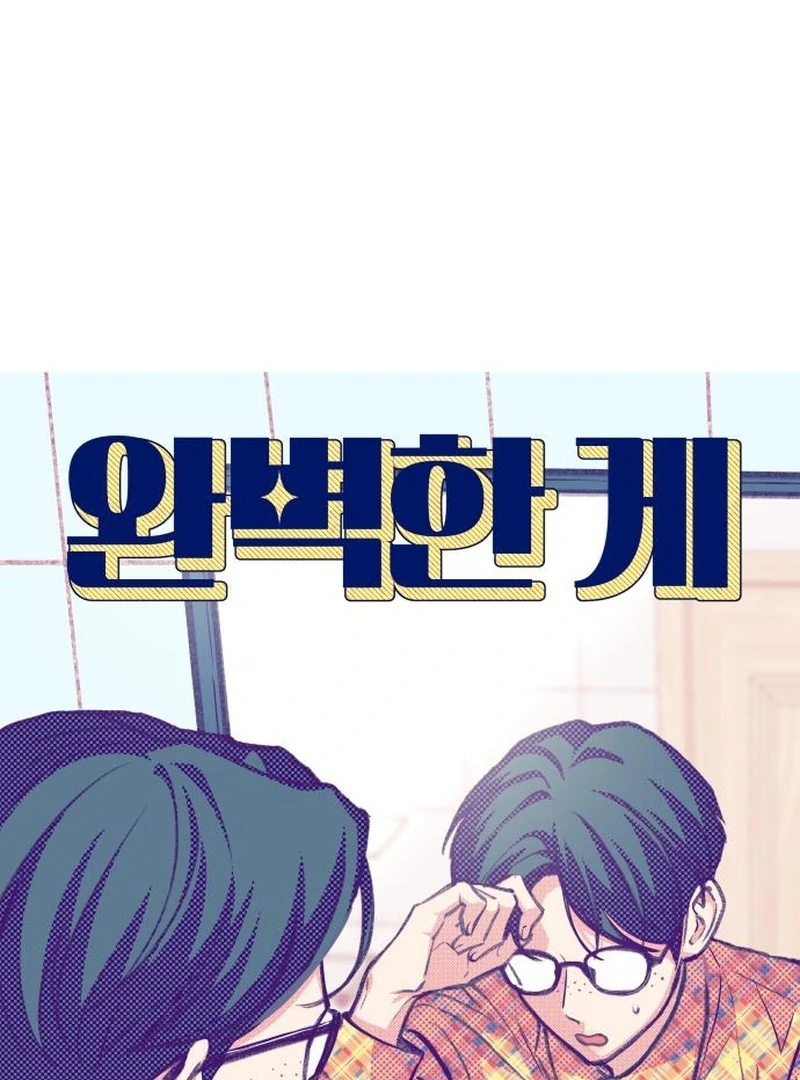 Perfection is Everything Chapter 14 - Page 30