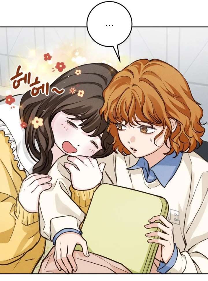 Perfection is Everything Chapter 16 - Page 11