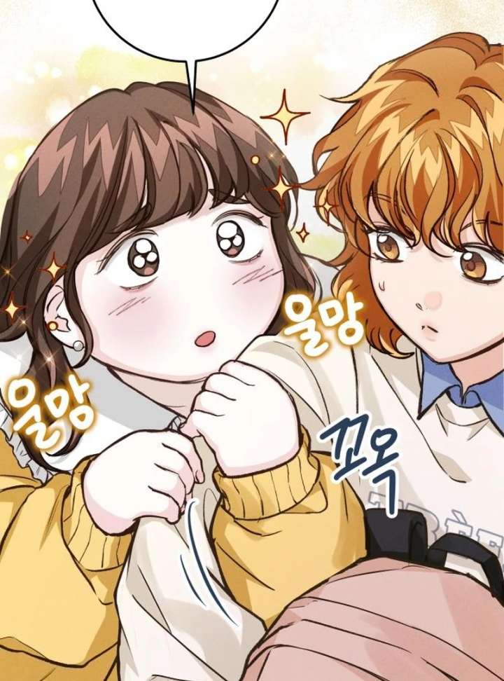 Perfection is Everything Chapter 16 - Page 42