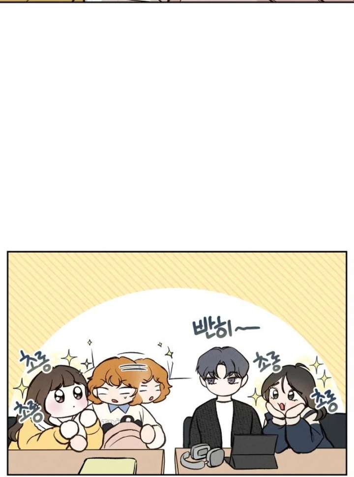 Perfection is Everything Chapter 16 - Page 43