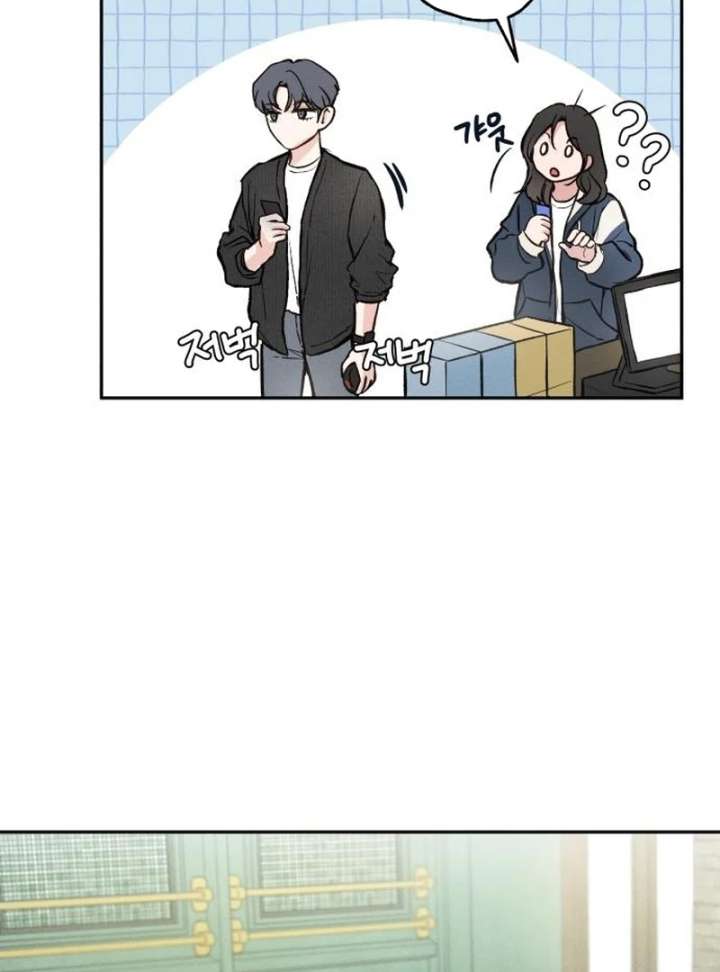 Perfection is Everything Chapter 16 - Page 61