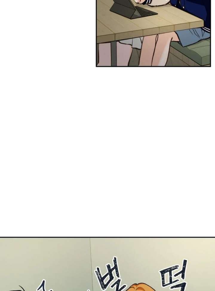 Perfection is Everything Chapter 17 - Page 79