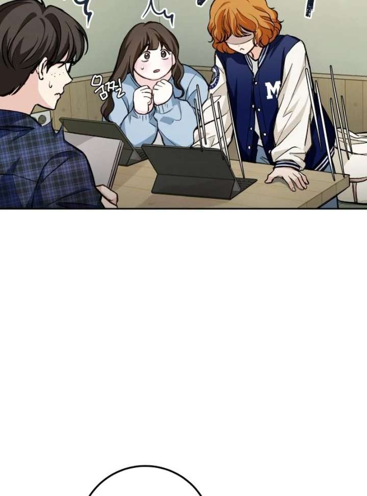 Perfection is Everything Chapter 17 - Page 80