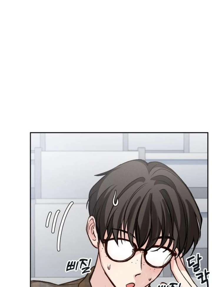 Perfection is Everything Chapter 18 - Page 44