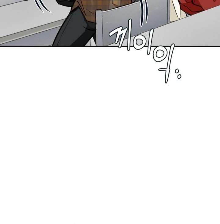 Perfection is Everything Chapter 18 - Page 47