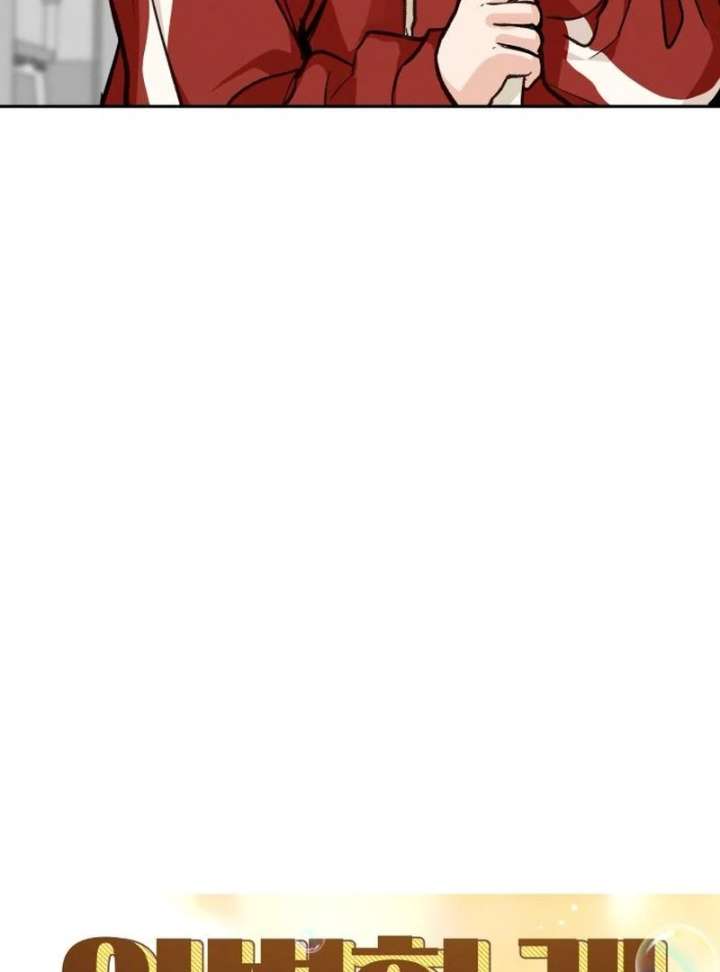 Perfection is Everything Chapter 18 - Page 49