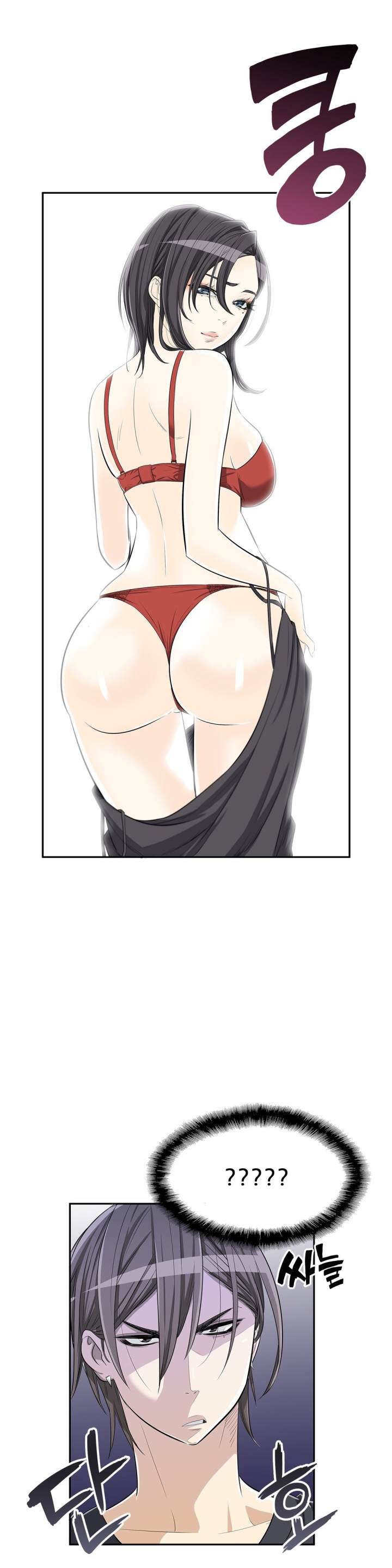 Pervert Club Chapter 10 - Page 42