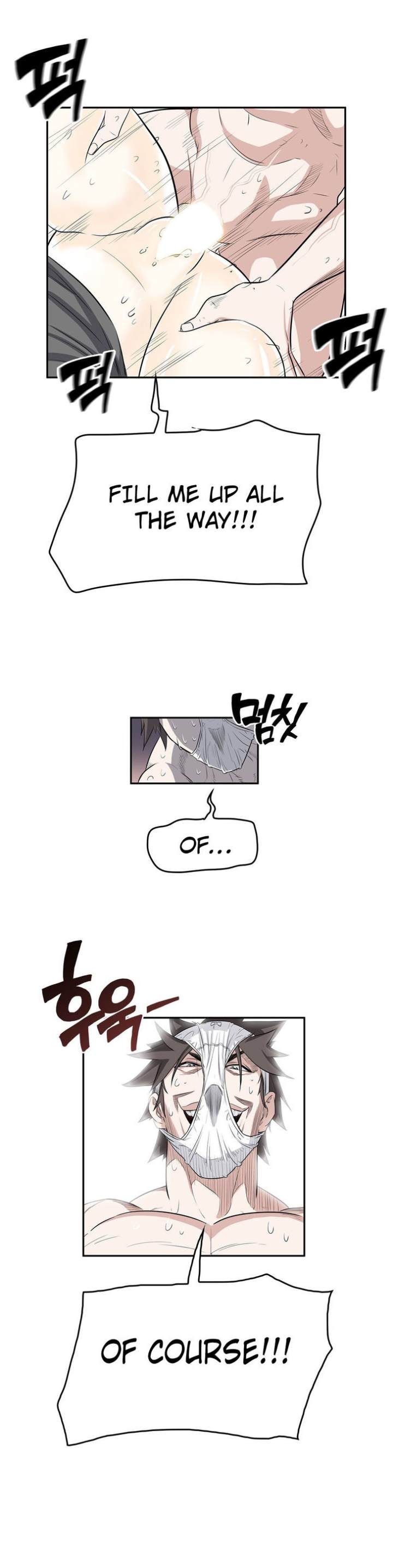 Pervert Club Chapter 14 - Page 11