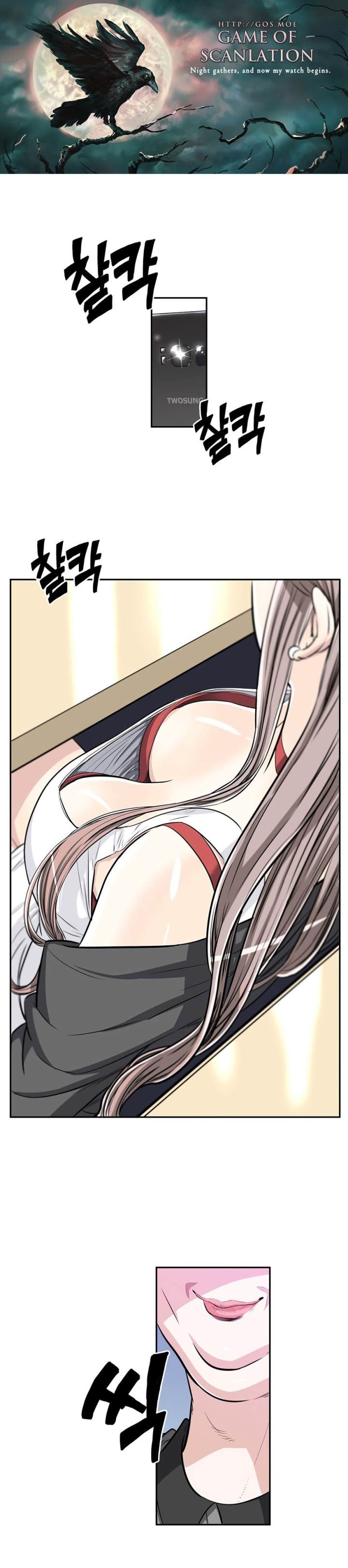 Pervert Club Chapter 17 - Page 2