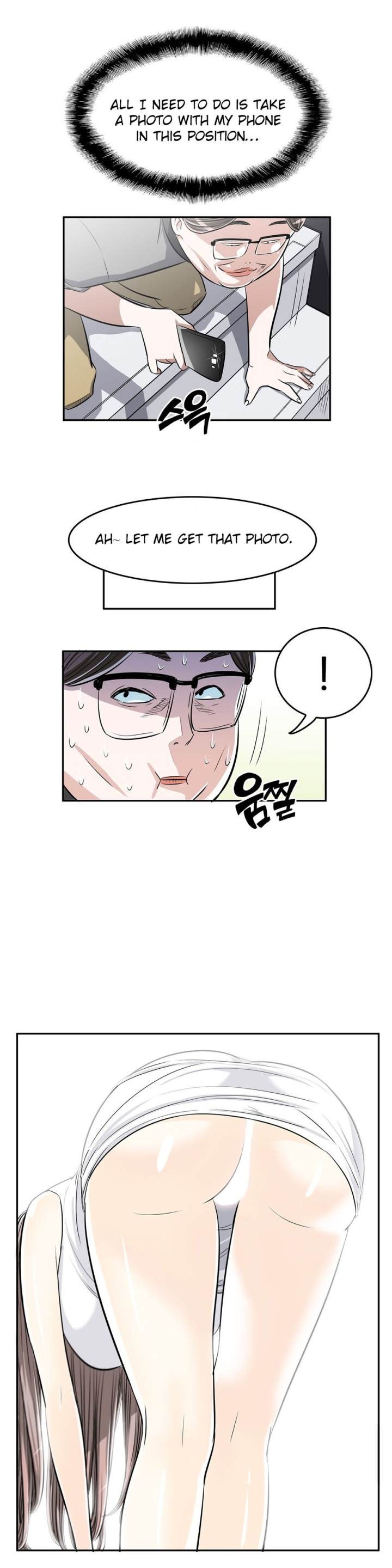 Pervert Club Chapter 17 - Page 13