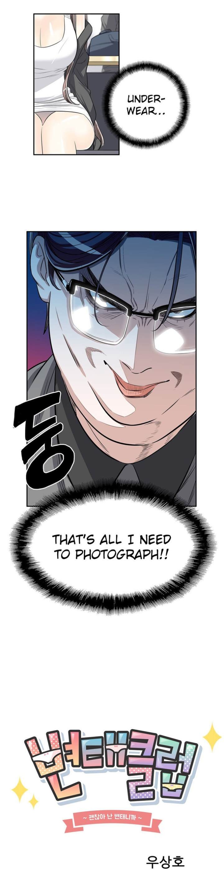 Pervert Club Chapter 17 - Page 29