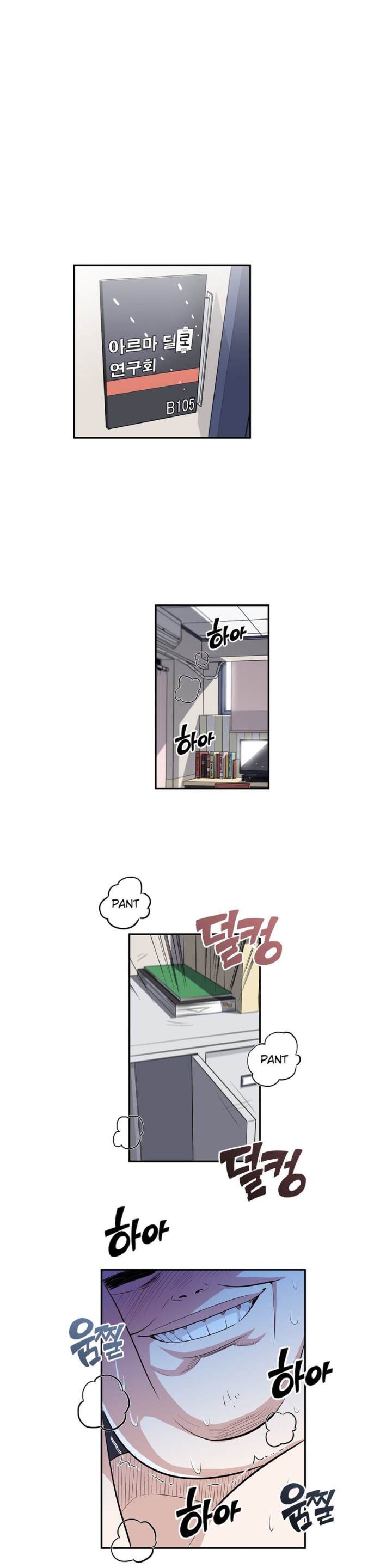 Pervert Club Chapter 18 - Page 24