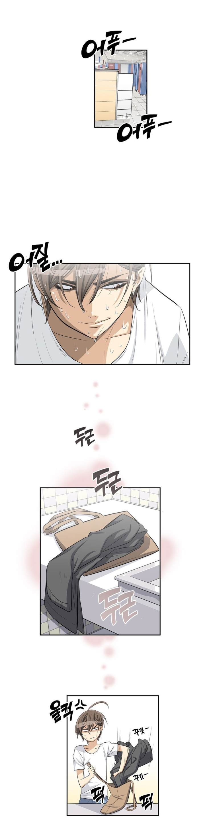 Pervert Club Chapter 18 - Page 33