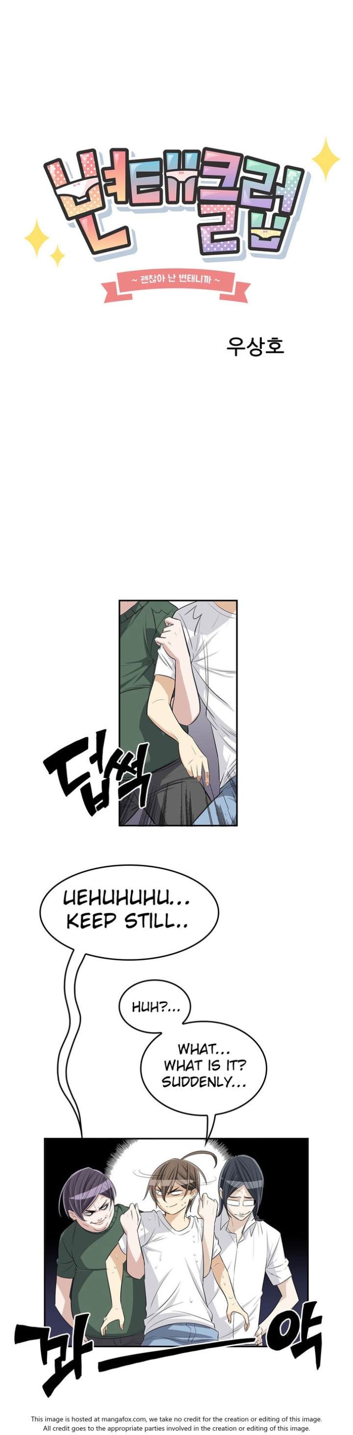 Pervert Club Chapter 19 - Page 5