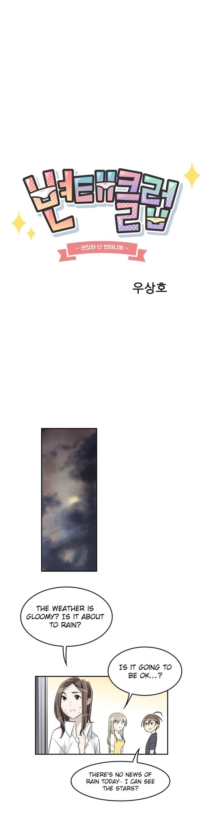 Pervert Club Chapter 21 - Page 34