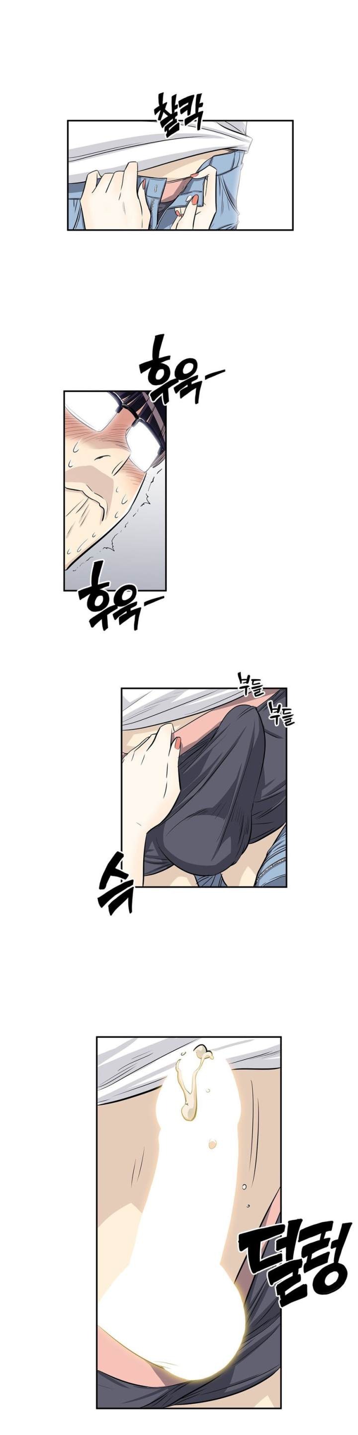 Pervert Club Chapter 21 - Page 44