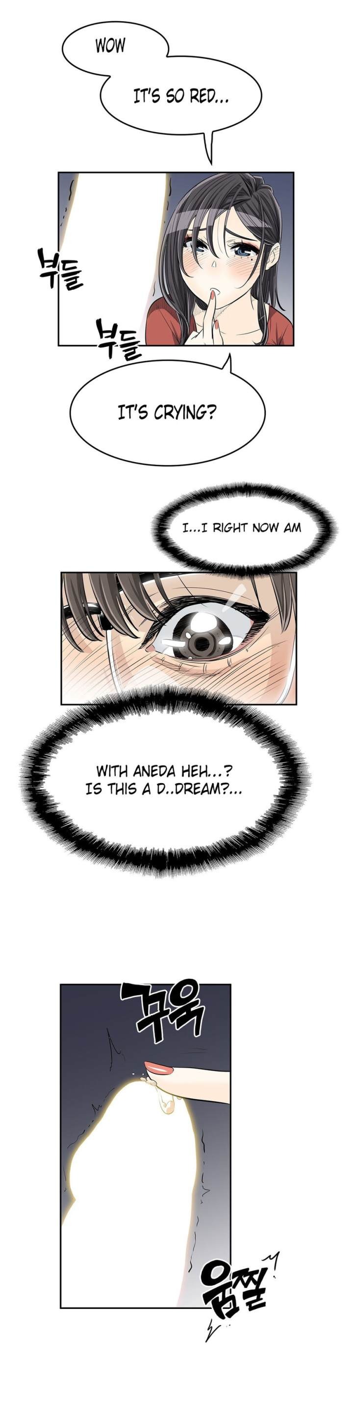 Pervert Club Chapter 21 - Page 45