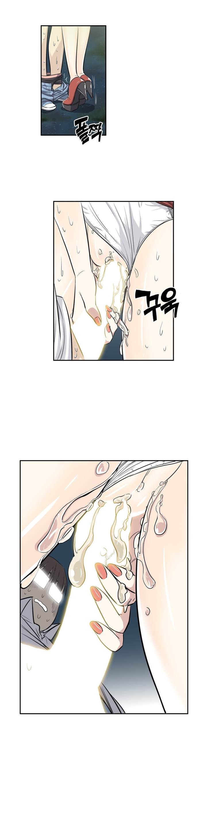 Pervert Club Chapter 22 - Page 36