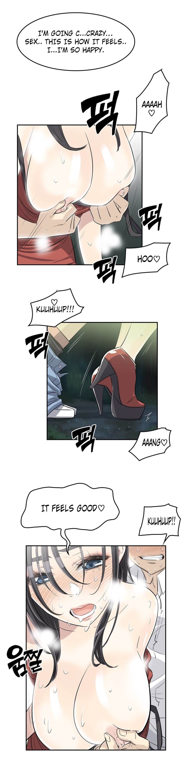 Pervert Club Chapter 22 - Page 44