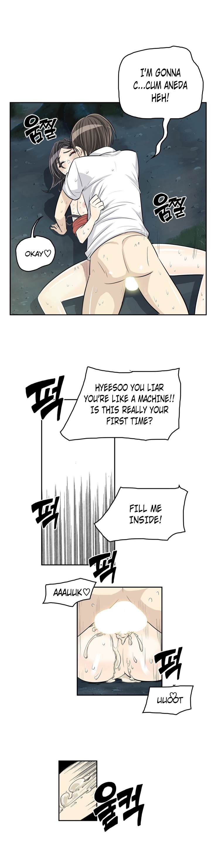 Pervert Club Chapter 22 - Page 50