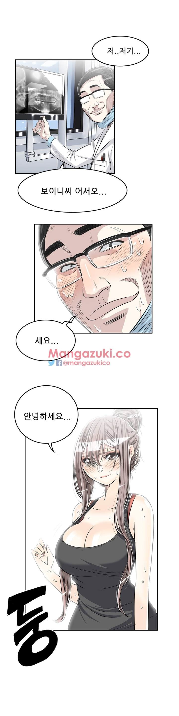 Pervert Club Chapter 23 - Page 18