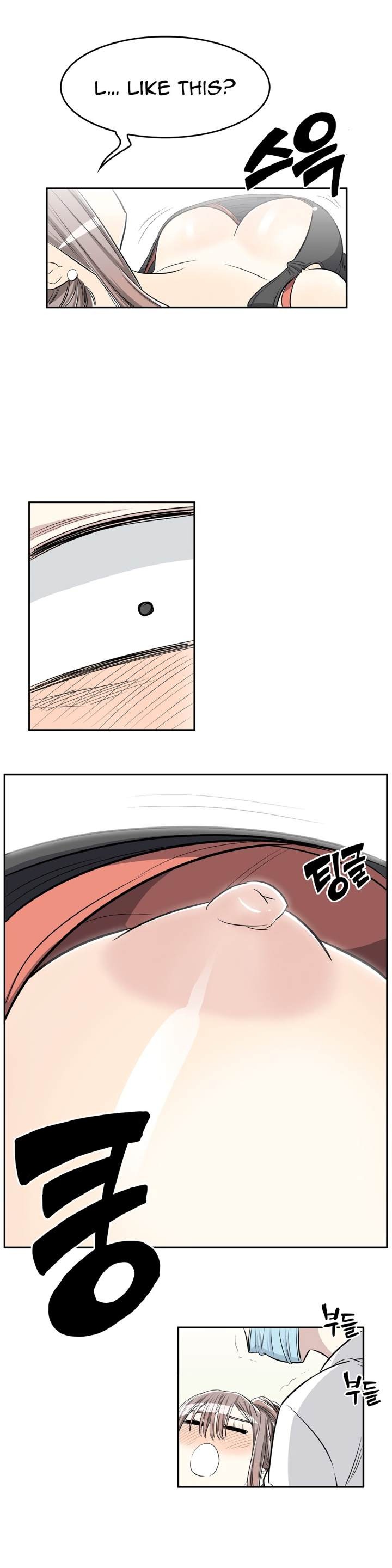 Pervert Club Chapter 23 - Page 47