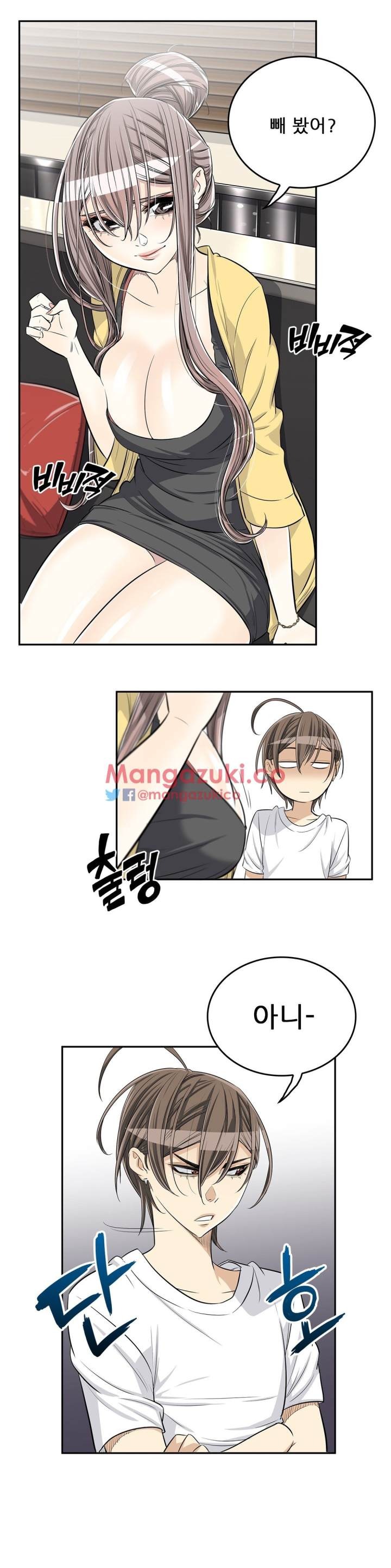 Pervert Club Chapter 24 - Page 2