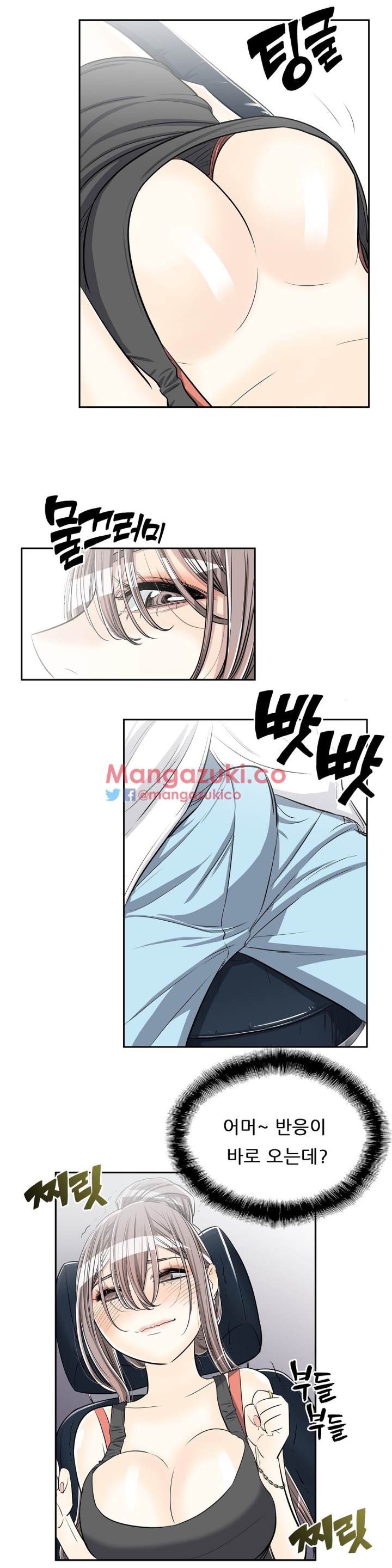 Pervert Club Chapter 24 - Page 9