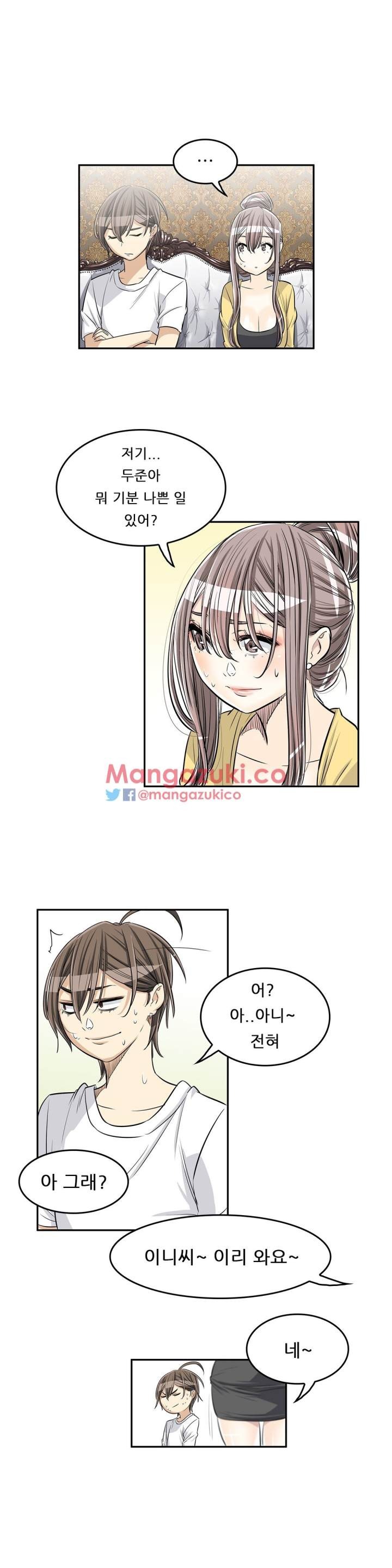 Pervert Club Chapter 25 - Page 18