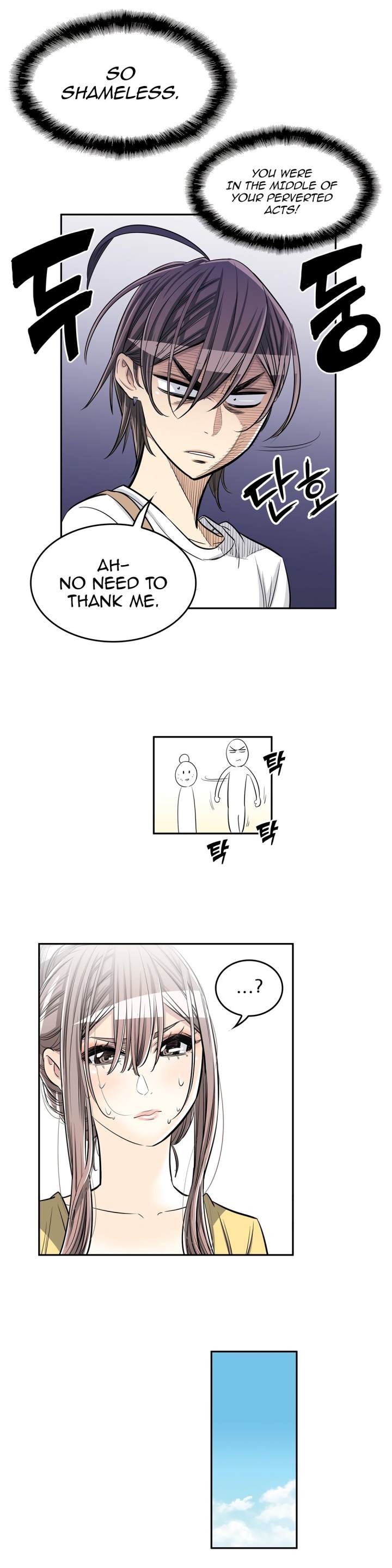 Pervert Club Chapter 25 - Page 41