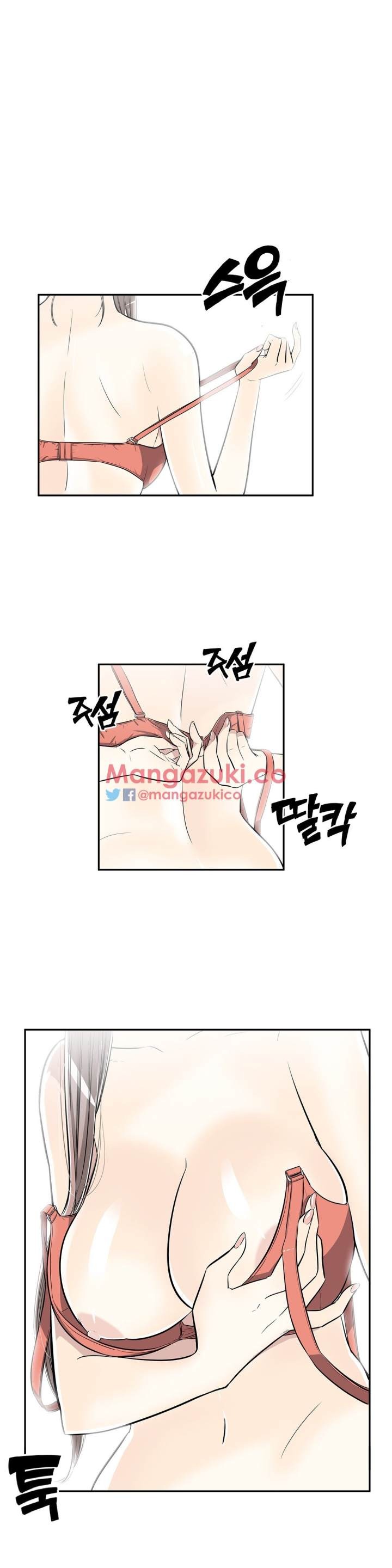 Pervert Club Chapter 26 - Page 1