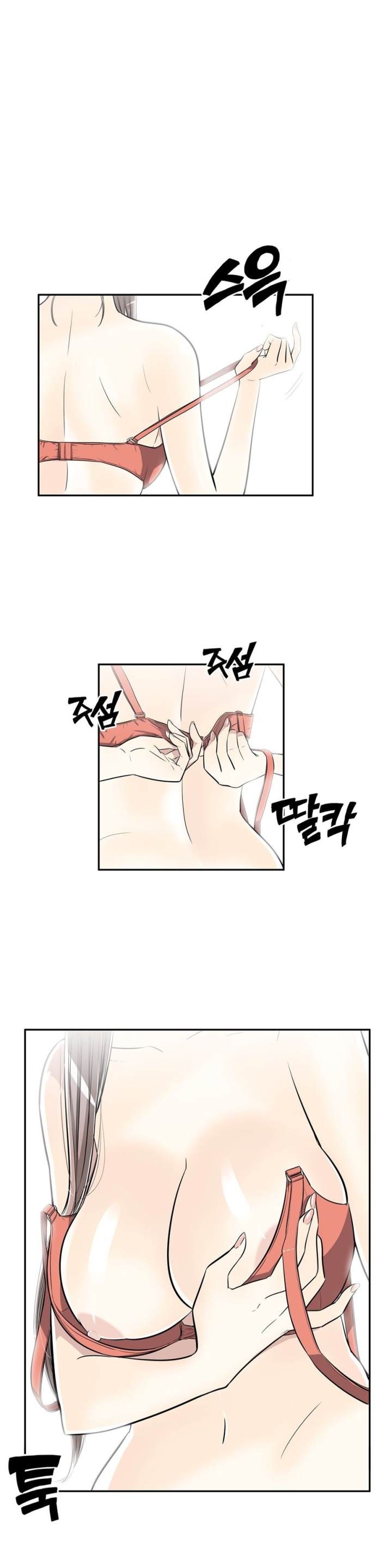 Pervert Club Chapter 26 - Page 28