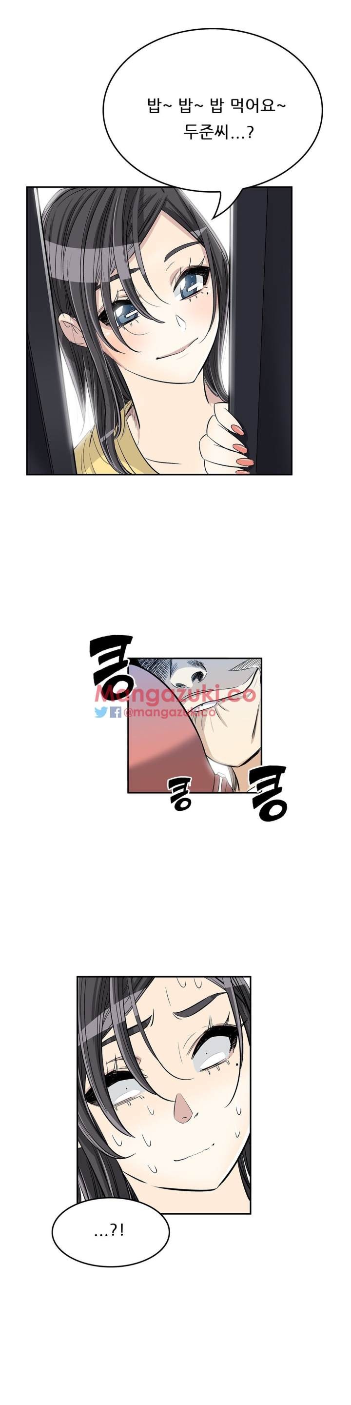 Pervert Club Chapter 27 - Page 19