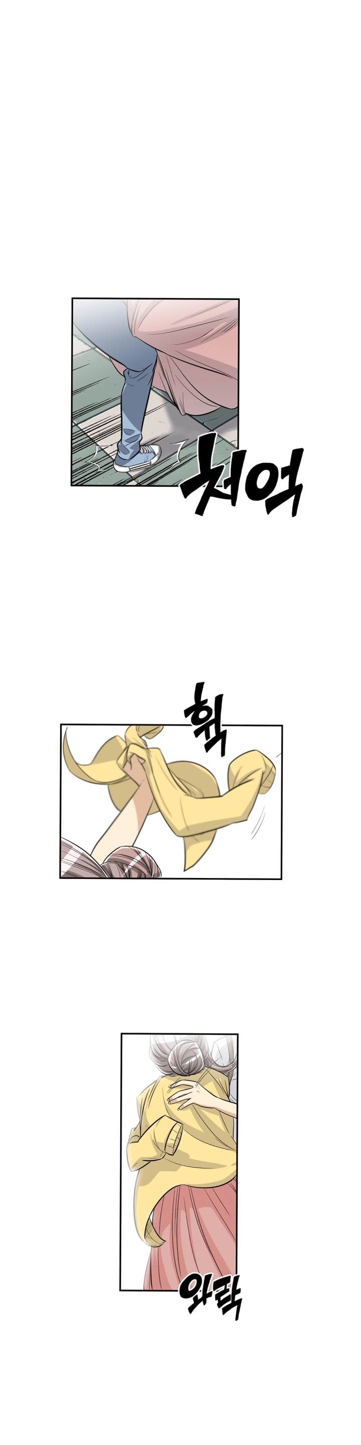 Pervert Club Chapter 27 - Page 27